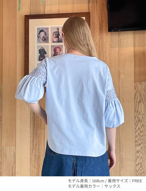 レース袖バルーンプルオーバー ブランドのドッグデプト/DOG DEPT