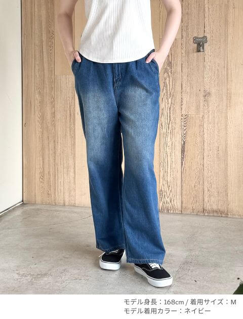 カルゼデニムサイド切り替えパンツ ブランドのドッグデプト/DOG DEPT