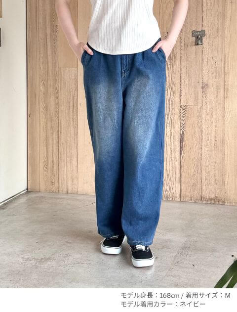 カルゼデニムサイド切り替えパンツ ブランドのドッグデプト/DOG DEPT