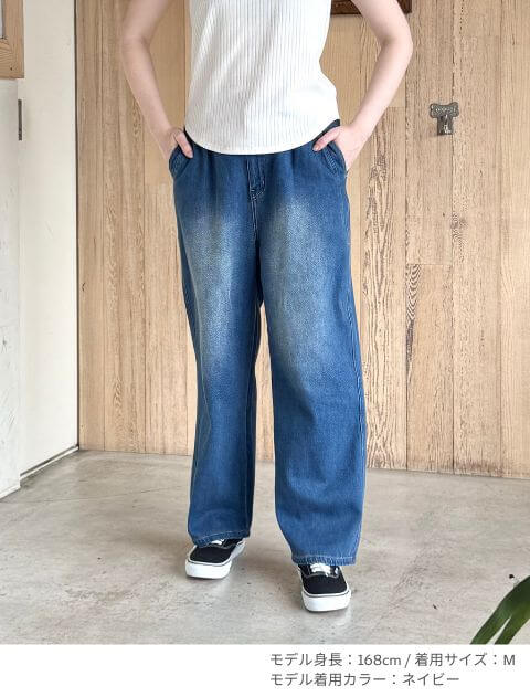 カルゼデニムサイド切り替えパンツ ブランドのドッグデプト/DOG DEPT