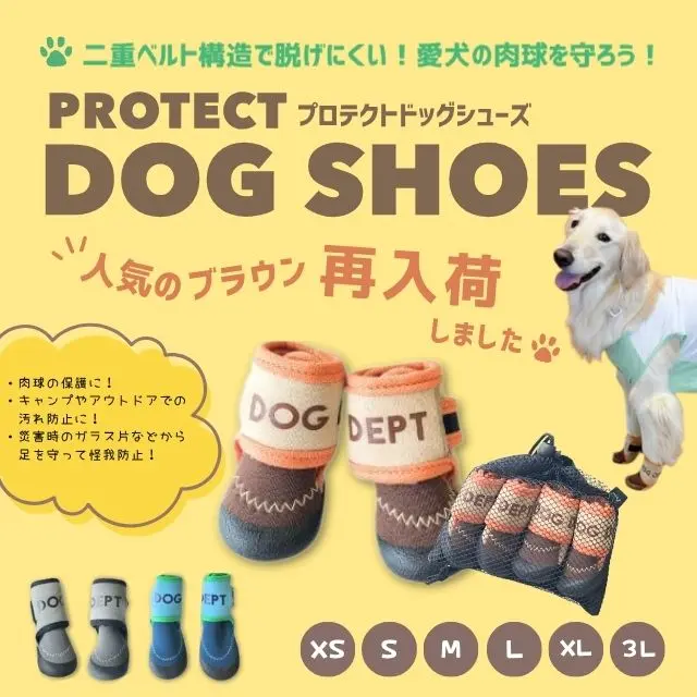 DOG DEPT ドッグデプト ウッドクレート 犬服・ドッグウェアブランド通販 | DOG DEPT(ドッグデプト)公式