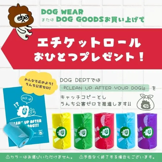 DOG DEPT ドッグデプト　dog dept コミック型収納ボックス セット ⭐︎ DOG DEPT かわいい収納ボックス 非売品！⭐︎ - メルカリ