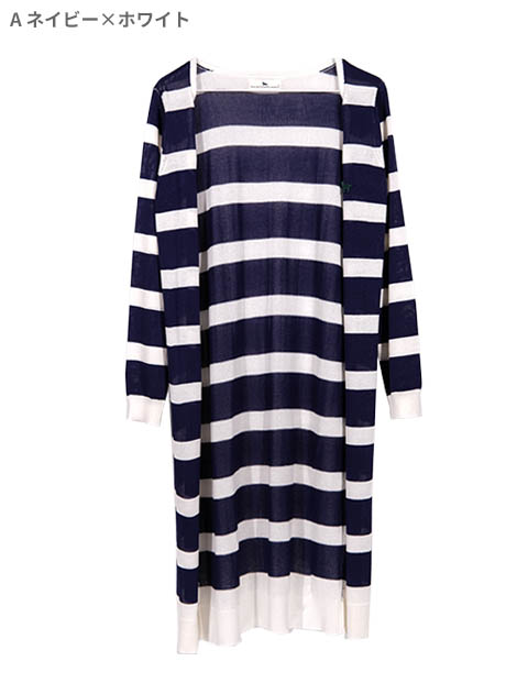 ボーダーロングカーデ