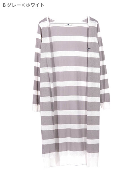 ボーダーロングカーデ