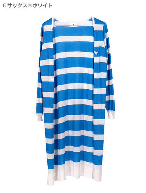 ボーダーロングカーデ