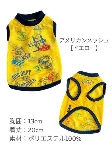 タコスケ【dogdept】3Lサイズ　キウイ　スイカ　まとめ割引適用 期間限定アウトレット》【DOG WEAR】3S特集タンクトップ