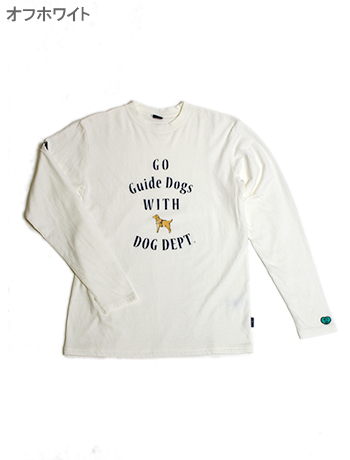 GUIDE DOG コラボロンT ブランドのドッグデプト/DOG DEPT