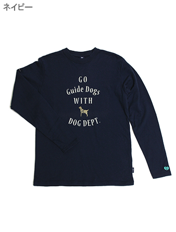 GUIDE DOG コラボロンT ブランドのドッグデプト/DOG DEPT