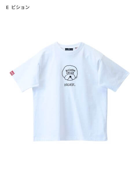 MY DOG is No.1 Tシャツ　 ブランドのドッグデプト/DOG DEPT