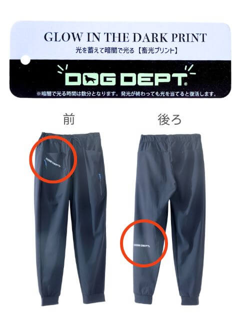 ドライタッチパンツ ブランドのドッグデプト/DOG DEPT