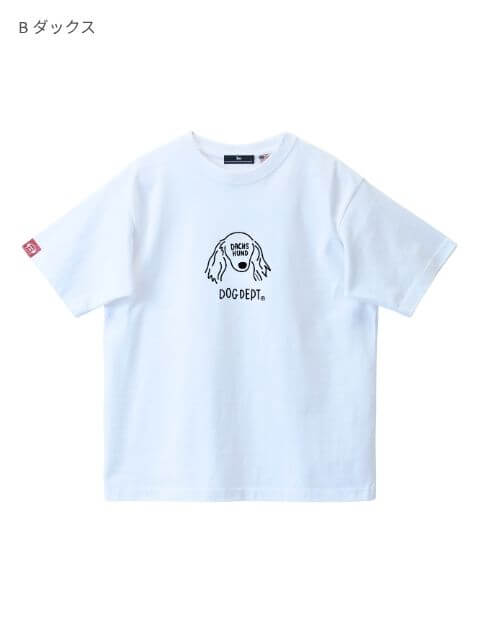 MY DOG is No.1 Tシャツ　 ブランドのドッグデプト/DOG DEPT