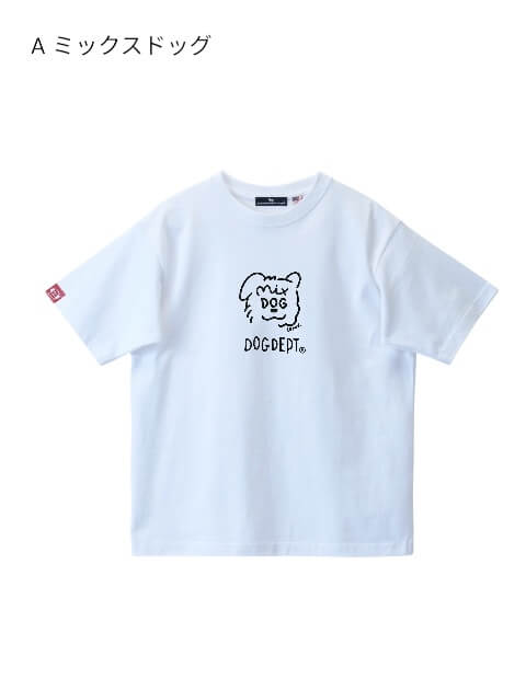 UNISEX】MY PET IS No,1 チャリティーTシャツ