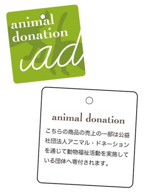 MY PET IS No,1 チャリティーTシャツ ブランドのドッグデプト/DOG DEPT