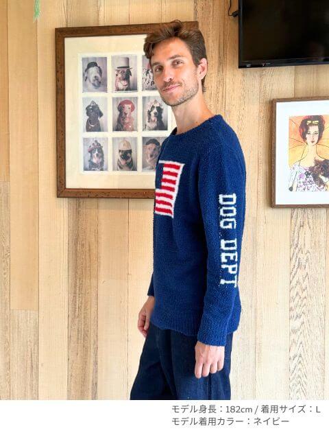 もこもこフラッグニット   ブランドのドッグデプト/DOG DEPT