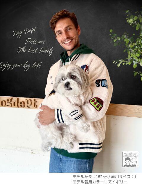 アピールボアフリーススタジャン ブランドのドッグデプト/DOG DEPT