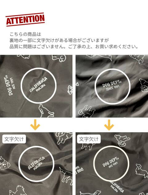 SANPOコート  ブランドのドッグデプト/DOG DEPT