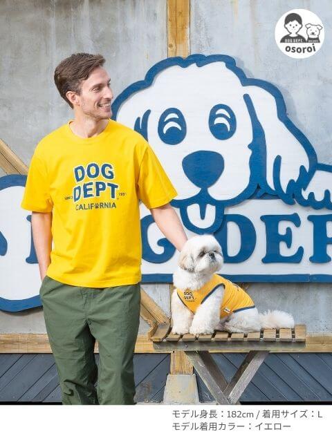 ブランドのドッグデプト/DOG DEPT