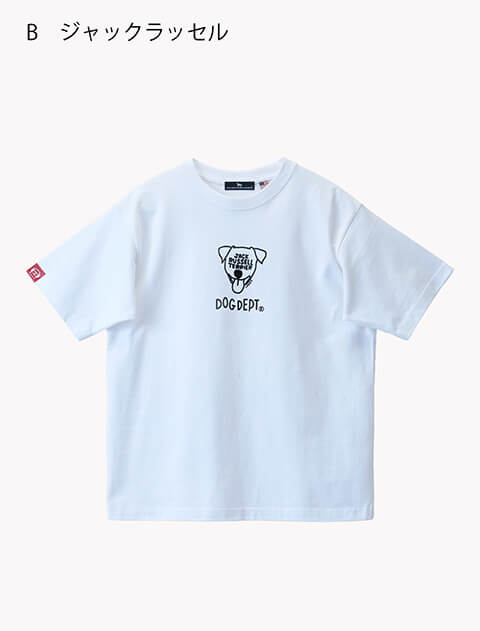 My Dog is No.1 Tシャツ  ブランドのドッグデプト/DOG DEPT