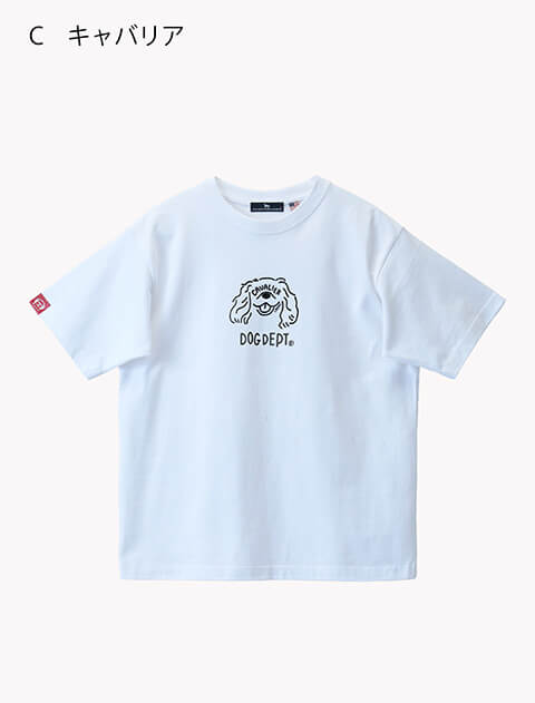 My Dog is No.1 Tシャツ  ブランドのドッグデプト/DOG DEPT