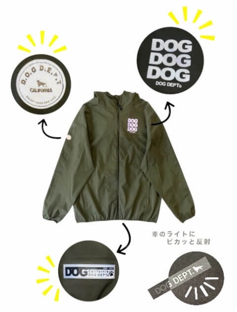 【耐水圧10000mm】撥水ジャケット ブランドのドッグデプト/DOG DEPT