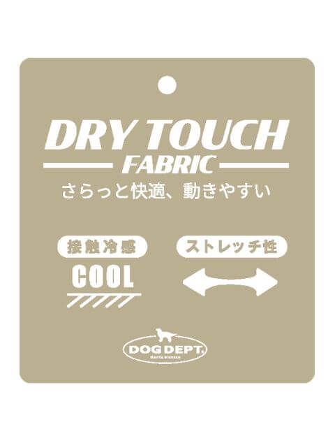 ドライタッチパンツ ブランドのドッグデプト/DOG DEPT