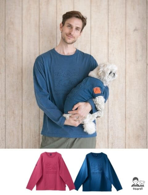 【UNISEX】エンボス加工ロンT