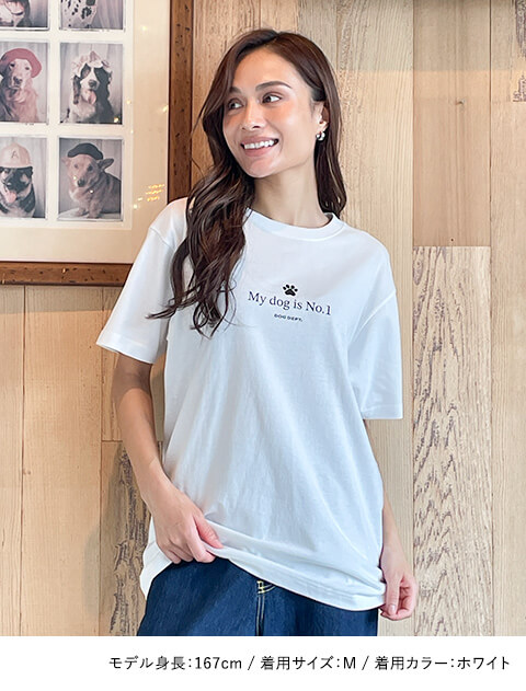 My dog is No.1 ロゴベーシックTシャツ  ブランドのドッグデプト/DOG DEPT