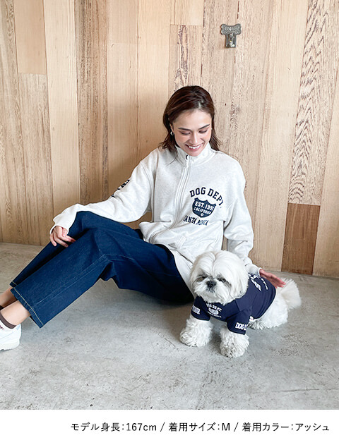 カレッジモチーフスタンドフルジップ   ブランドのドッグデプト/DOG DEPT