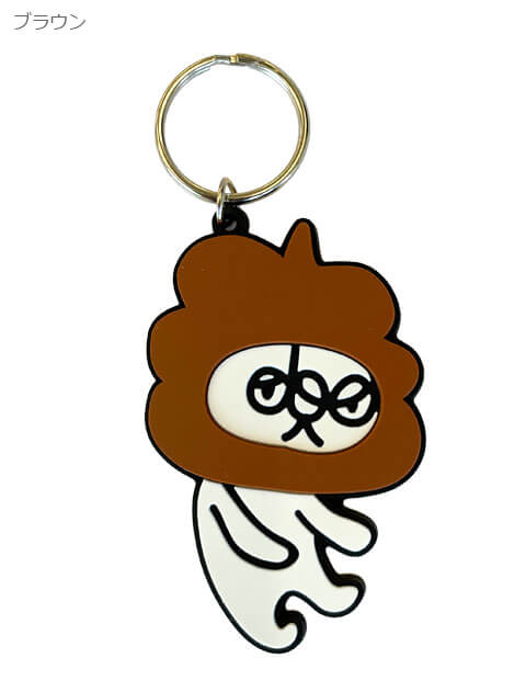 GOODS】デプタラバーキーチェーン