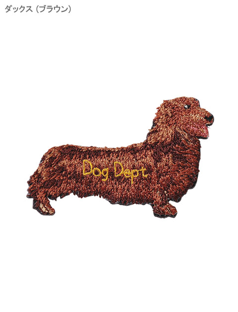 GROSSE グロッセ ワンちゃん 犬 ドッグ dog モチーフ ブローチ 7f470e8425d5756df9ea0799766754