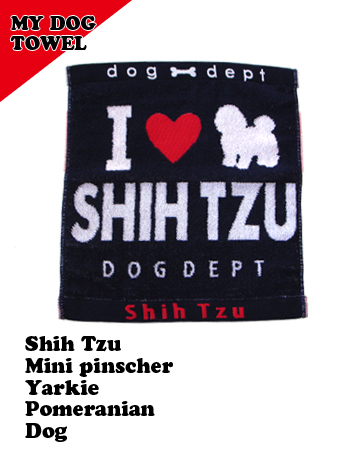 MY DOGタオル（2）