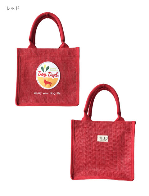 ブランドのドッグデプト/DOG DEPT カラージュートバッグ