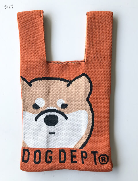 ブランドのドッグデプト/DOG DEPT キャンバスドッグニットバッグ