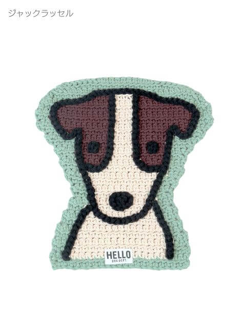 ブランドのドッグデプト/DOG DEPT ハンドメイド犬種マット