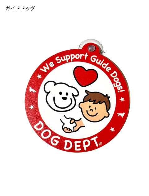 コラボ吸盤ステッカー