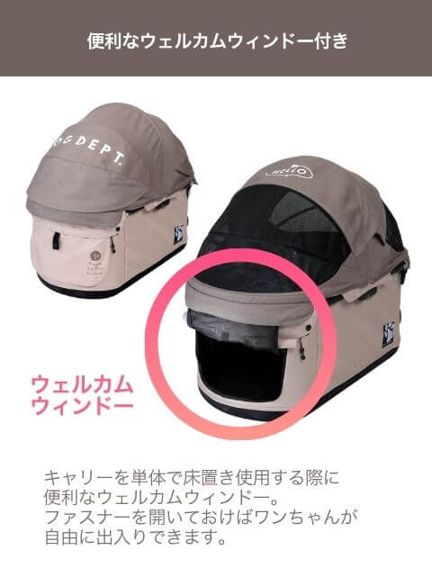 compet × DOG DEPTコラボカート30kg ブランドのドッグデプト/DOG DEPT