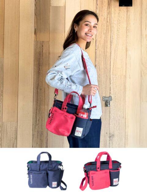 【GOODS】デニムライクマナーポーチ付きお散歩バッグ