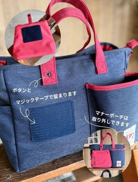 ブランドのドッグデプト/DOG DEPT デニムライクマナーポーチ付きお散歩バッグ