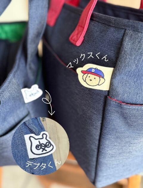 ブランドのドッグデプト/DOG DEPT デニムライクマナーポーチ付きお散歩バッグ