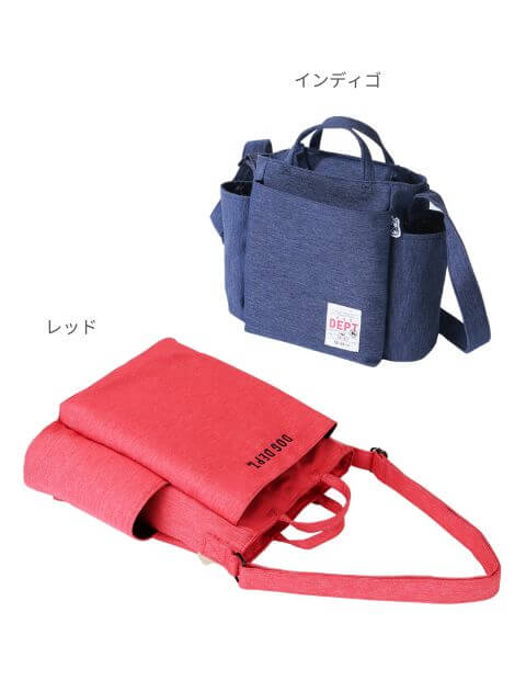 GOODS】デニムライク縦型お散歩バッグ
