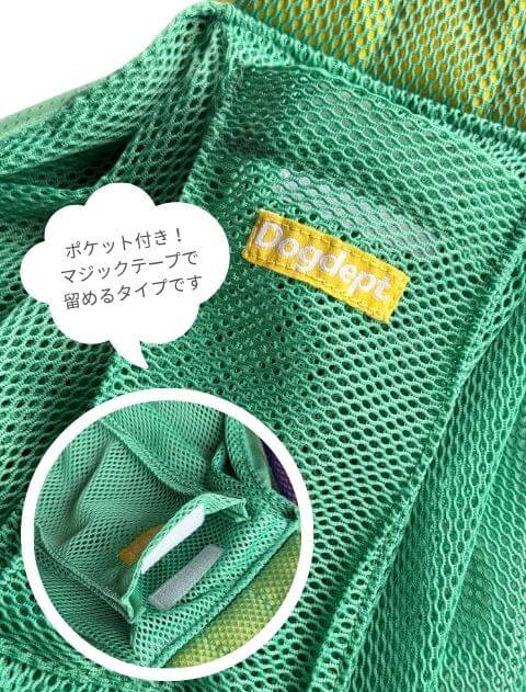 メッシュキャリーバッグ ブランドのドッグデプト/DOG DEPT