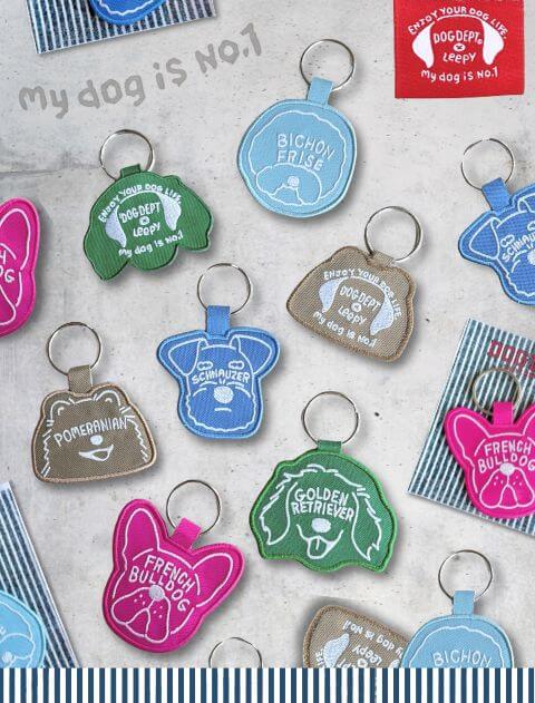 【GOODS】MY DOG is No.1　キーホルダー