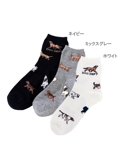 Goods グッズ 靴下 Dog Dept ドッグデプト