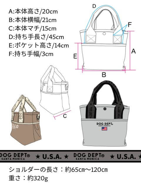 ブランドのドッグデプト/DOG DEPT クラシックロゴコンパクトお散歩バッグ