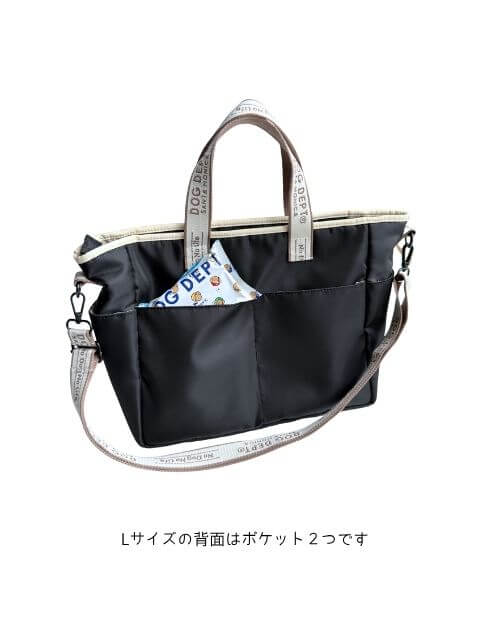 ブランドのドッグデプト/DOG DEPT マナーポーチ付きお散歩バッグ