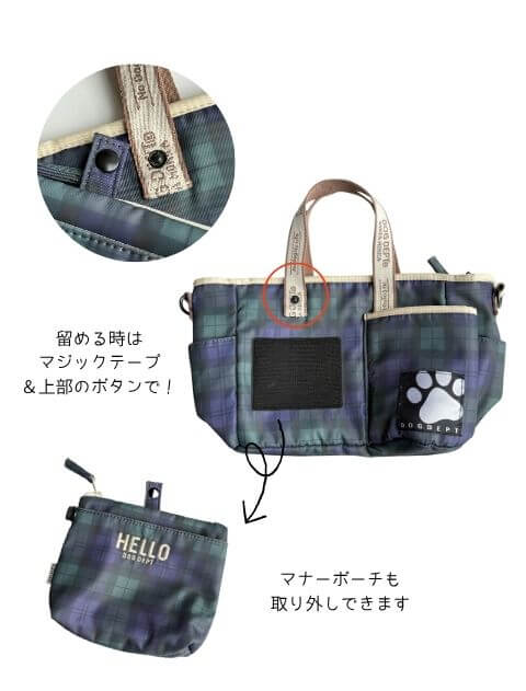 ブランドのドッグデプト/DOG DEPT マナーポーチ付きお散歩バッグ