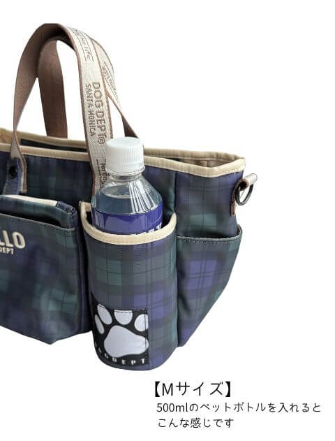 ブランドのドッグデプト/DOG DEPT マナーポーチ付きお散歩バッグ