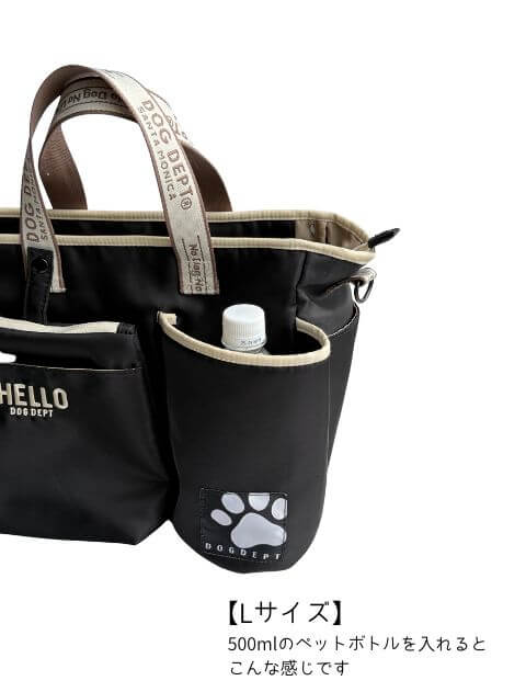 ブランドのドッグデプト/DOG DEPT マナーポーチ付きお散歩バッグ