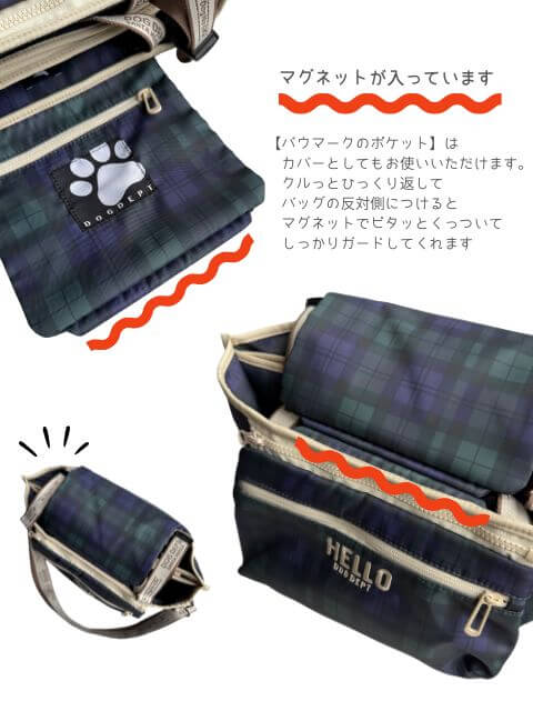 ブランドのドッグデプト/DOG DEPT 3way お散歩バッグ