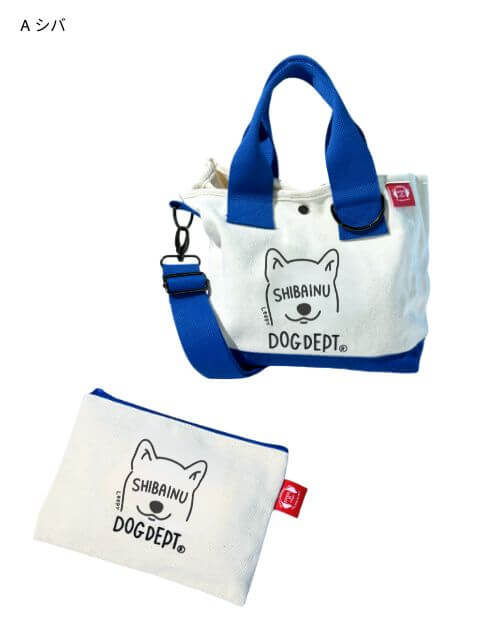 ブランドのドッグデプト/DOG DEPT MY DOG is No.1バッグ （ポーチ付き）